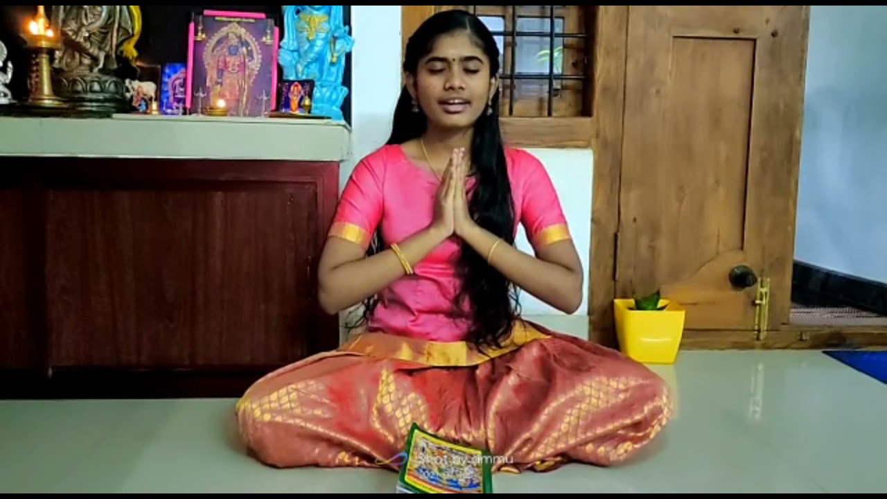Ramayanam Balakaandam Chanting