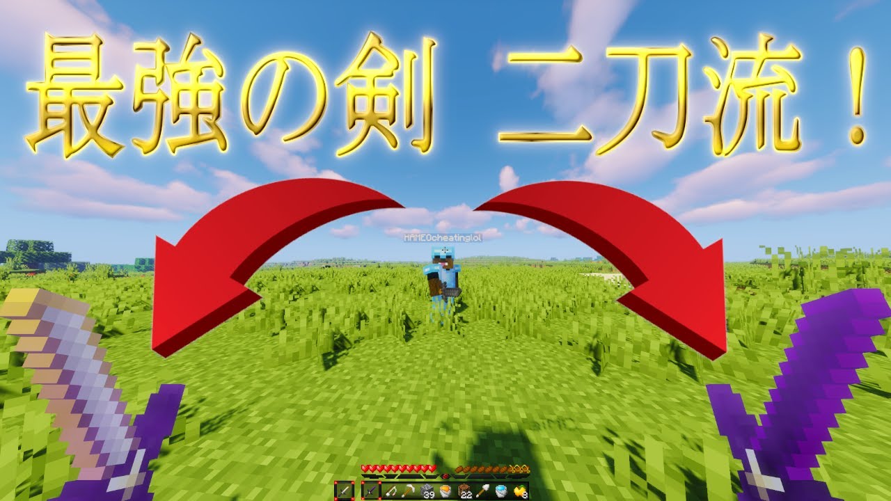 【UHC実況#2】最強の剣を２種類作ってバトルロイヤルを破壊します！！！！【マイクラPVP/ハイピクセル/UHC】