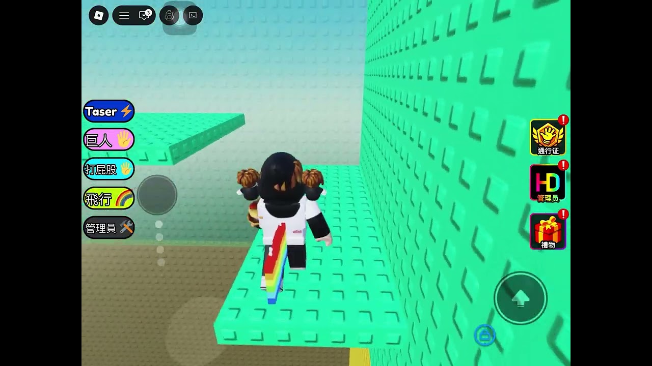 今天不玩競爭者:)