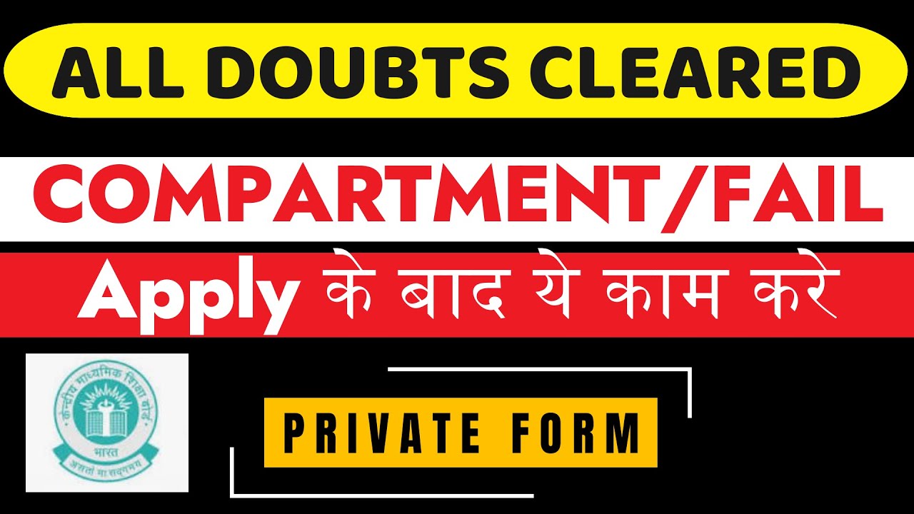 CBSE Private form 2024 | Send Confirmation Page & Marksheet  to CBSE! | Apply के बाद ये काम करे