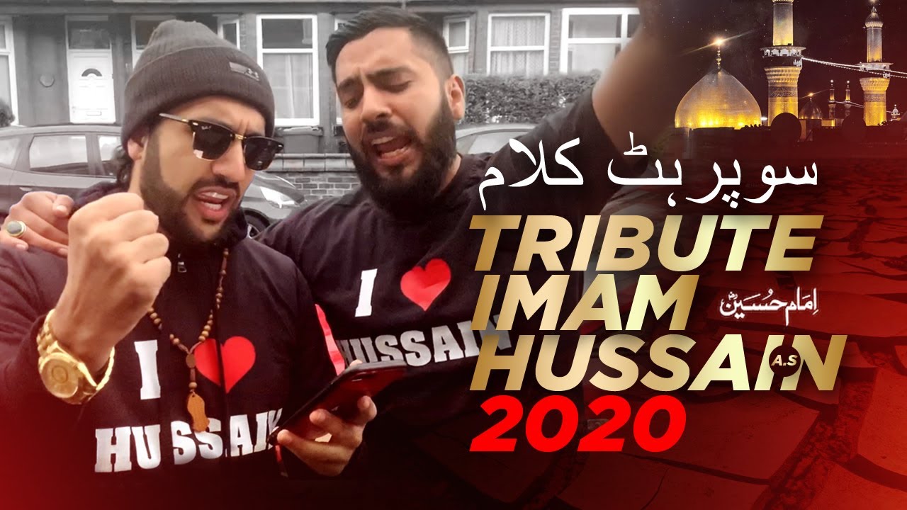TRIBUTE IMAM HUSSAIN (A.S) | SUPER HIT KALAM | HAQANI BROS | MUHARRAM SPECIAL 2020