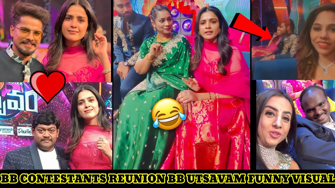Bigg Boss Utsavam Contestants Reunion Kalyan Thanuja Funny Visuals 