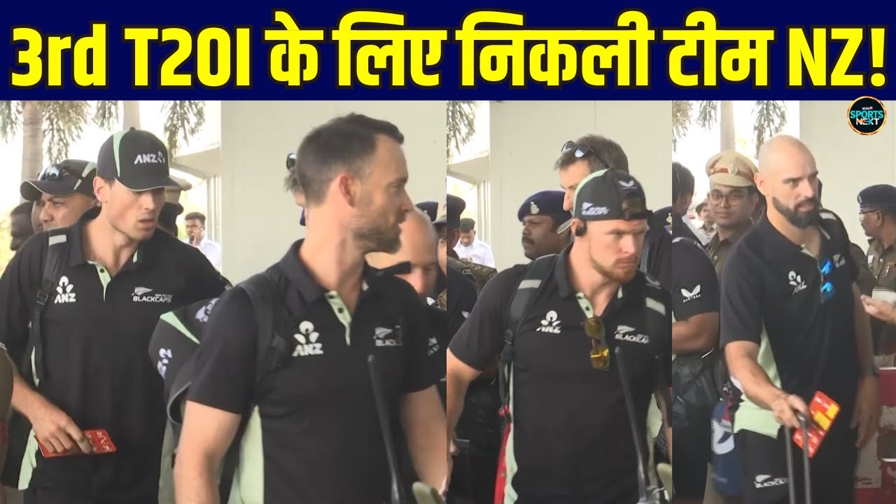 IND vs NZ 3rd T20I के लिए Guwahati रवाना हुई Team New Zealand! | Sportsnext