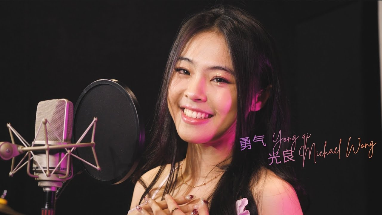 勇气 Yong Qi - Michael Wong 光良  | Cover by Nathasia Zhang