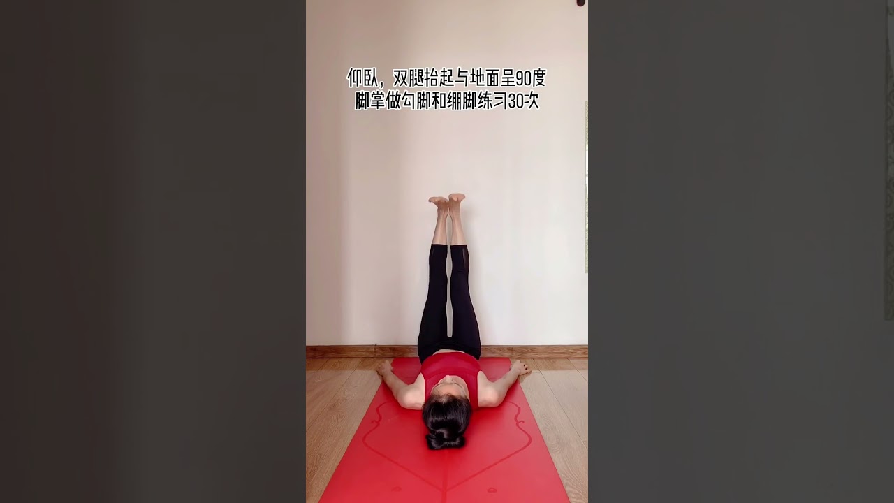 BASIC Yoga Practice 🧘 Easy Yoga Poses for Flexibility #337