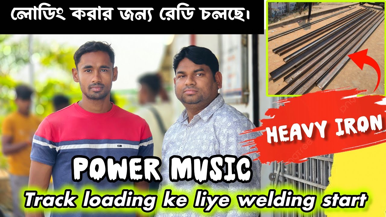 POWER MUSIC শুরু করে দিলো ঝালাই করা 🔥 আজকেই ফিটিং শুরু হবে 