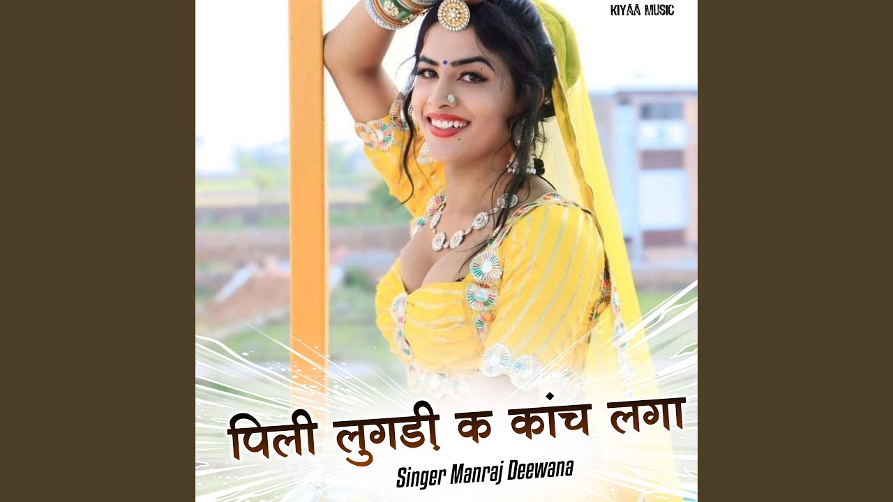 Pili Lugdi Ke Kaach Laga