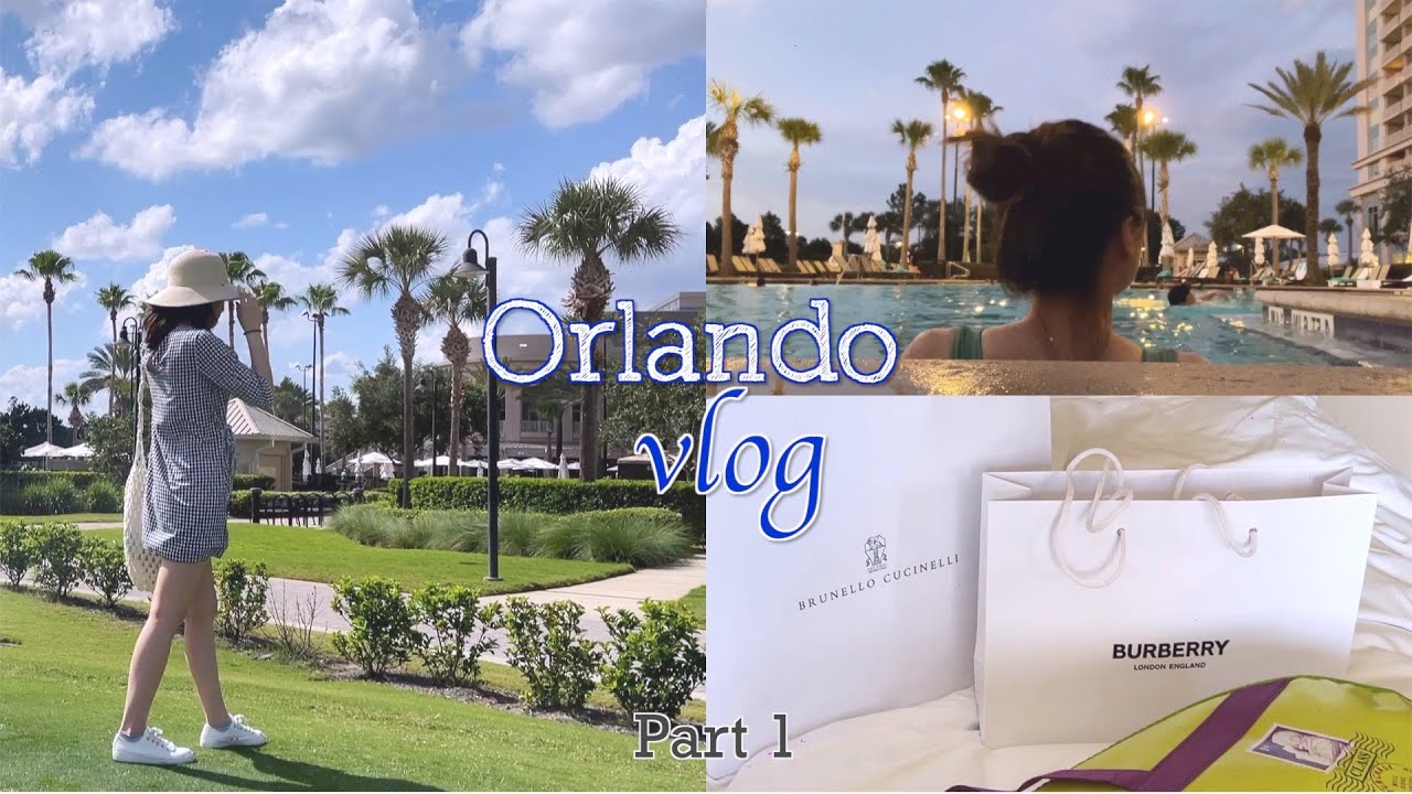 ENG) 🇺🇸올랜도 여행 브이로그🌴 | 미국 여름 휴가철의 시작 | 프리미엄 아울렛 쇼핑🛍 | Waldorf Astoria