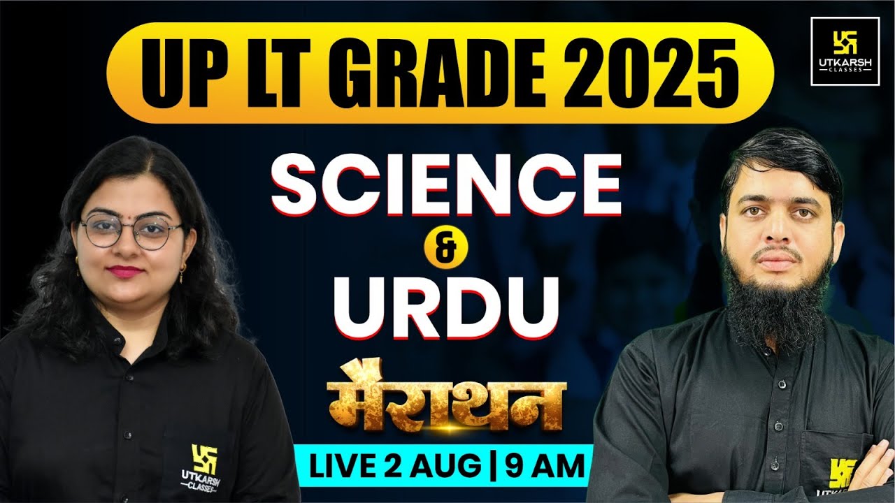 UP LT Grade 2025 | SCIENCE & URDU MARATHON CLASS | Most Important MCQs