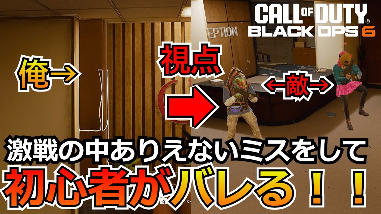 【Prop hunt】『初心者だった！？』自分が上手いと勘違いした男のかくれんぼ