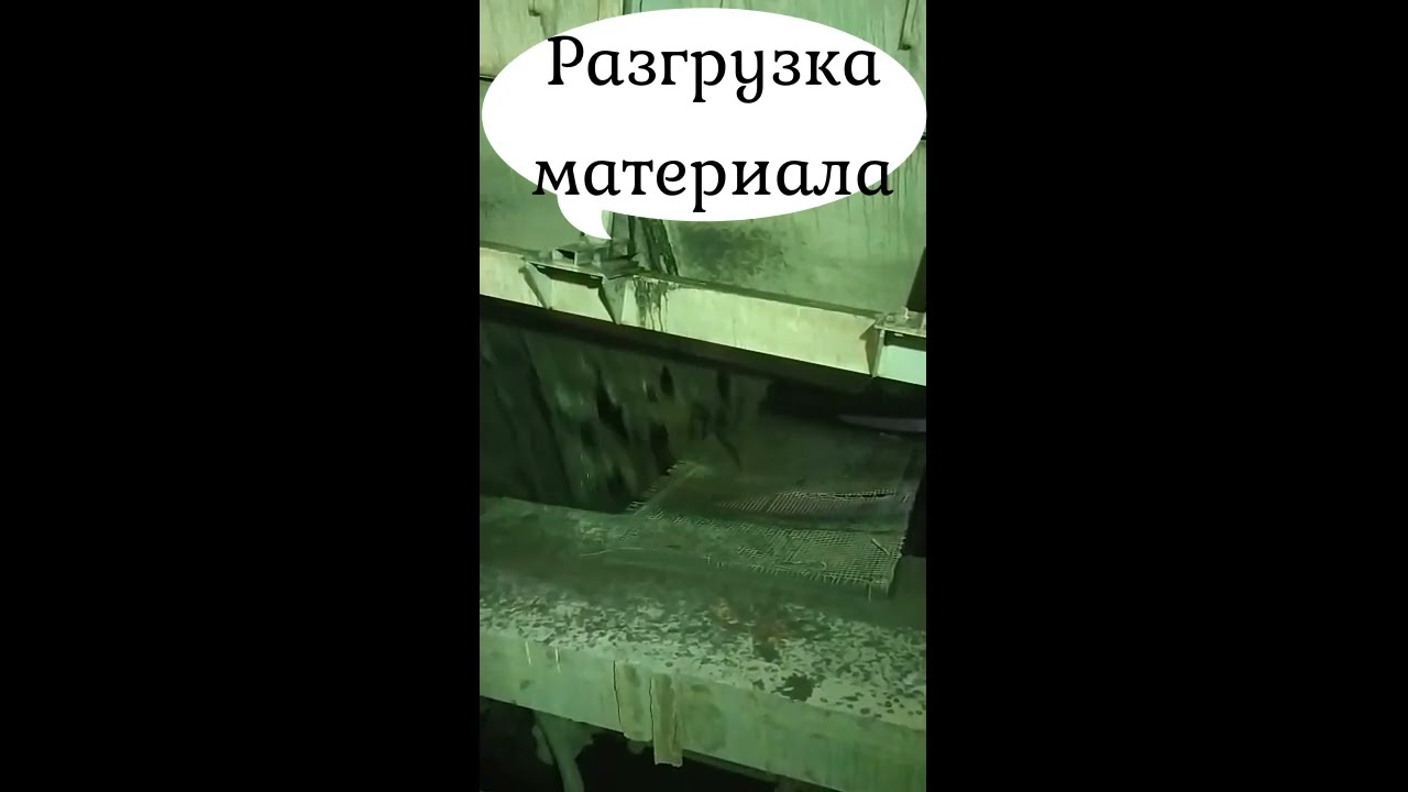 барабанний грохот