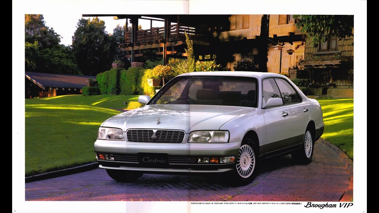 自動車カタログ 95' 日産セドリック  (NISSAN CEDRIC)