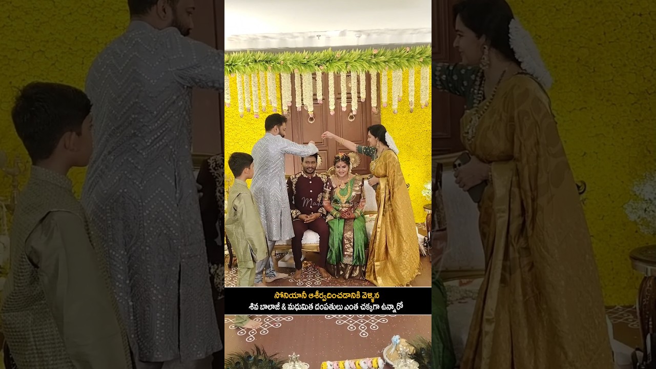 Shiva Balaji & Madhumitha Visuals At Sonia Sreemantham Function | Shivabalaji | Yash | Sonia | MC