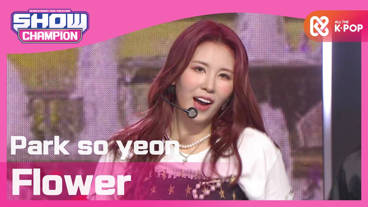 [Show Champion] 박소연 - 플라워 (Park so yeon - Flower) l EP.384