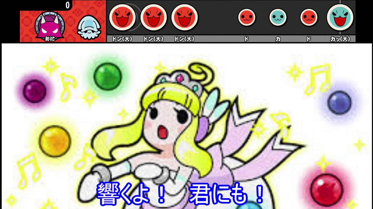 「ね・が・い」と言ったら加速してしまう【キミと響くハーモニー】