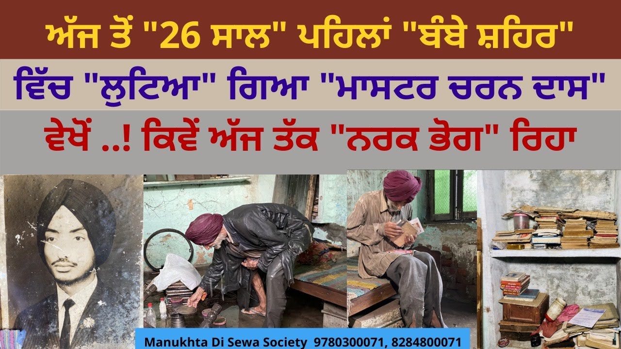 ਅੱਜ ਤੋਂ 
