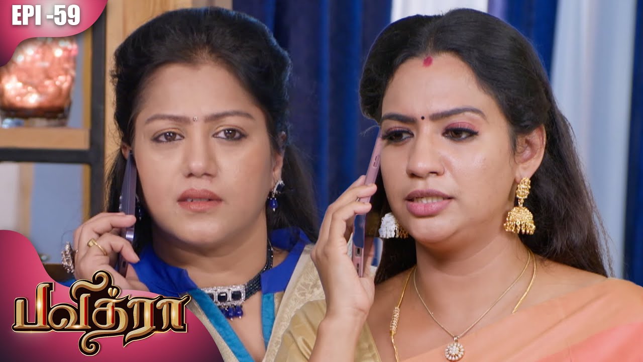 பவித்ரா | Pavithra | Episode - 59 | Kalaignar TV