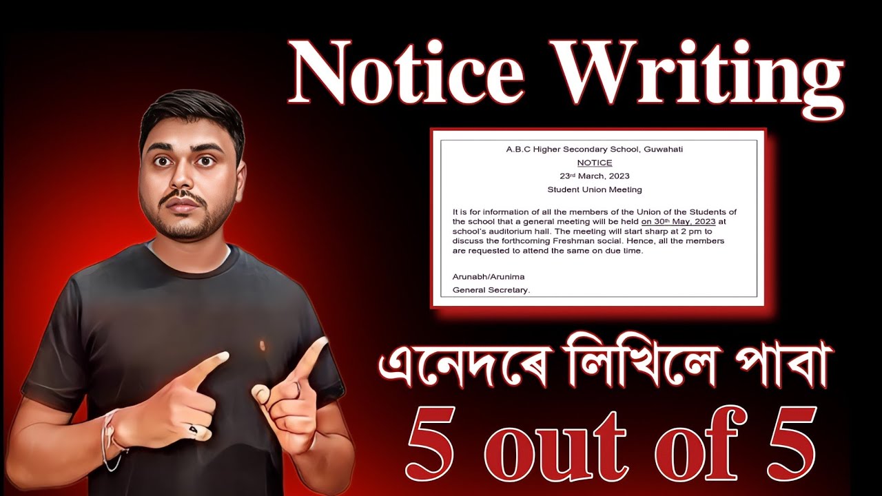 NOTICE WRITING For  HS 2026 | Explained in Assamese| Class 11/12/9 | You can learn 