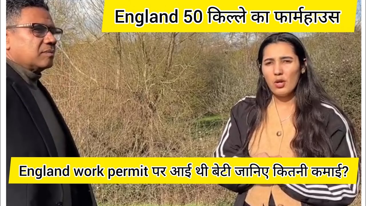 जानिए England में कितनी कमाई? रणबीर लोहान।England 