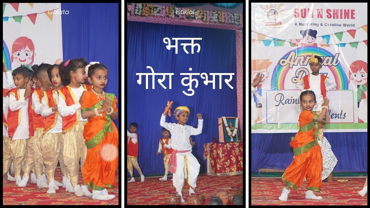 BHAKT GORA KUMBHAR : HEARTWARMING PERFORMANCE