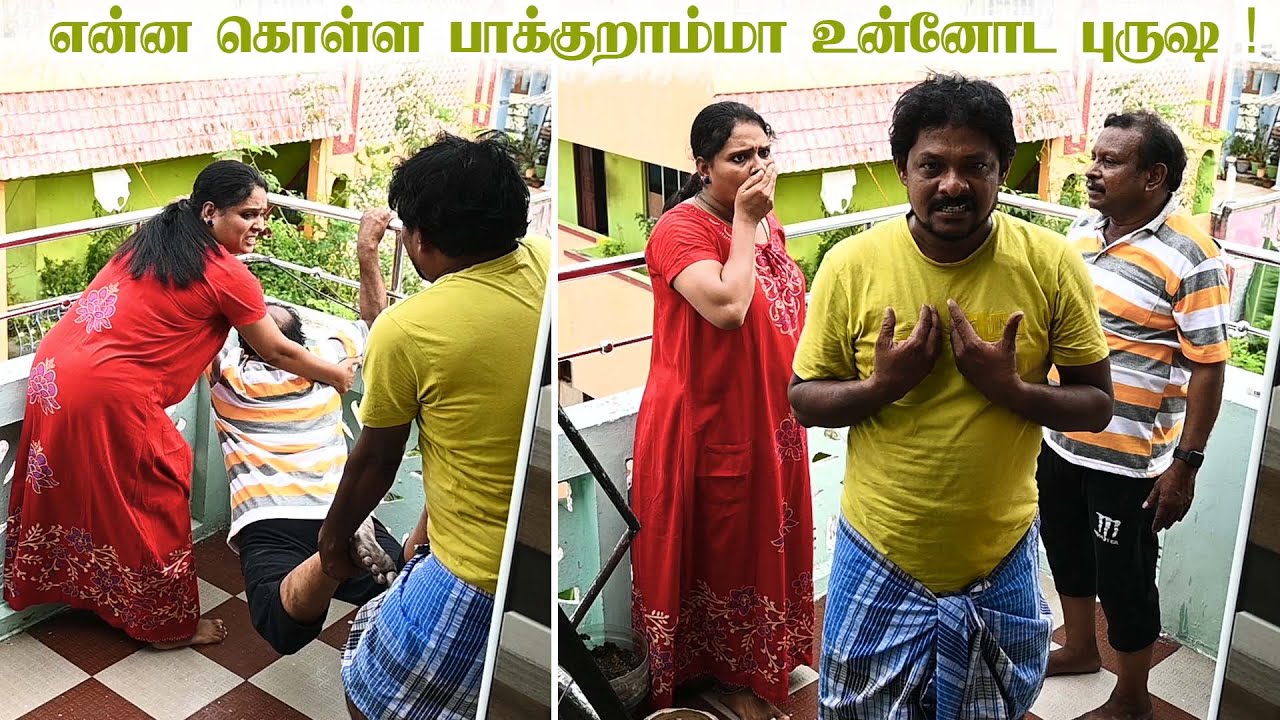 UN PURUSHAN ENNA KOLLA PAAKKURAM AH | RADHA RAVI COUPLES COMEDY | NAGAI 360 TV...................