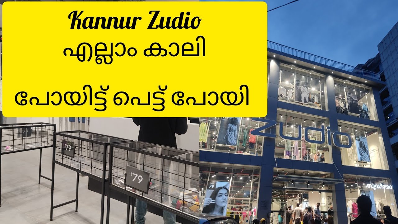 where is zudio in Kannur | Zudio kannur latest video shopping  | zudio collection purchase  video