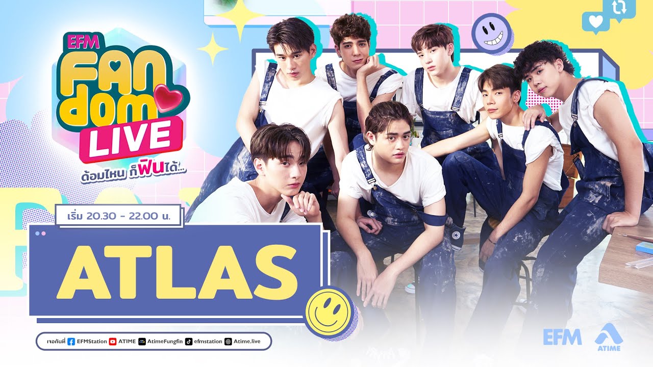 #EFMFandomlive คืนนี้พบกับ ATLAS  –  [1 มิถุนายน 66]