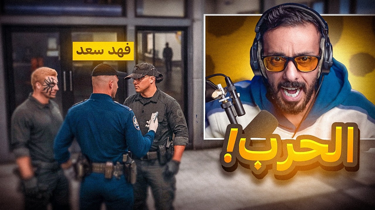 مهمة السيفور  😱 ( قراند #GTA MT )🔥🔥