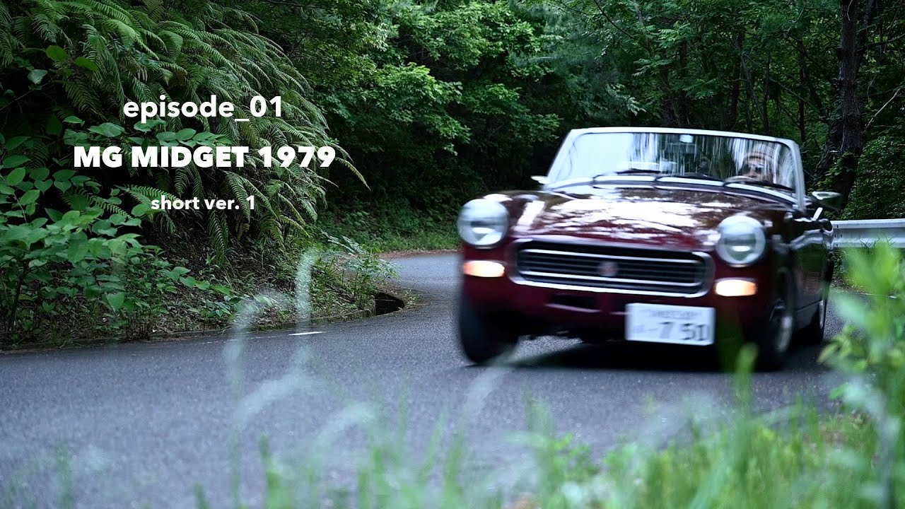 MG MIDGET 1979 (episode_01) short ver. 1  MGミジェット1979・エピソード01・ショートバージョン1・ドライブ映像