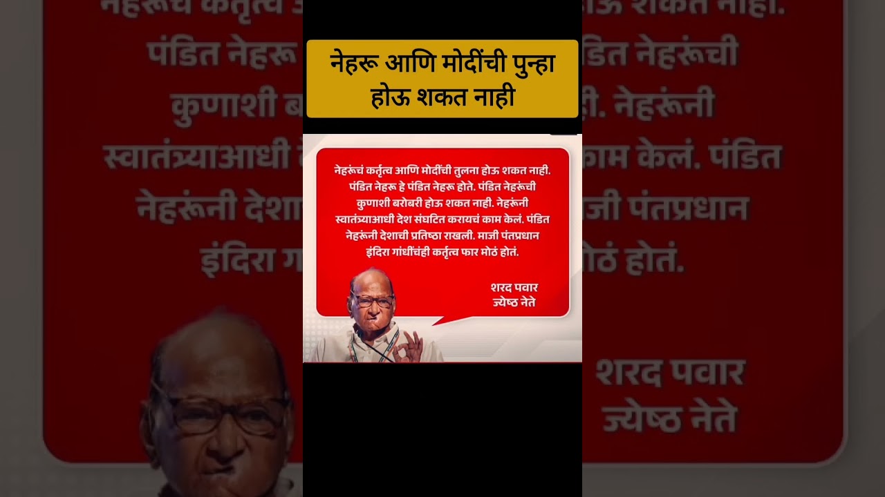 #mla #vidhansabha #news #mp #loksabha #modi #bjp #viral #trending #shorts#petrol #diesel.