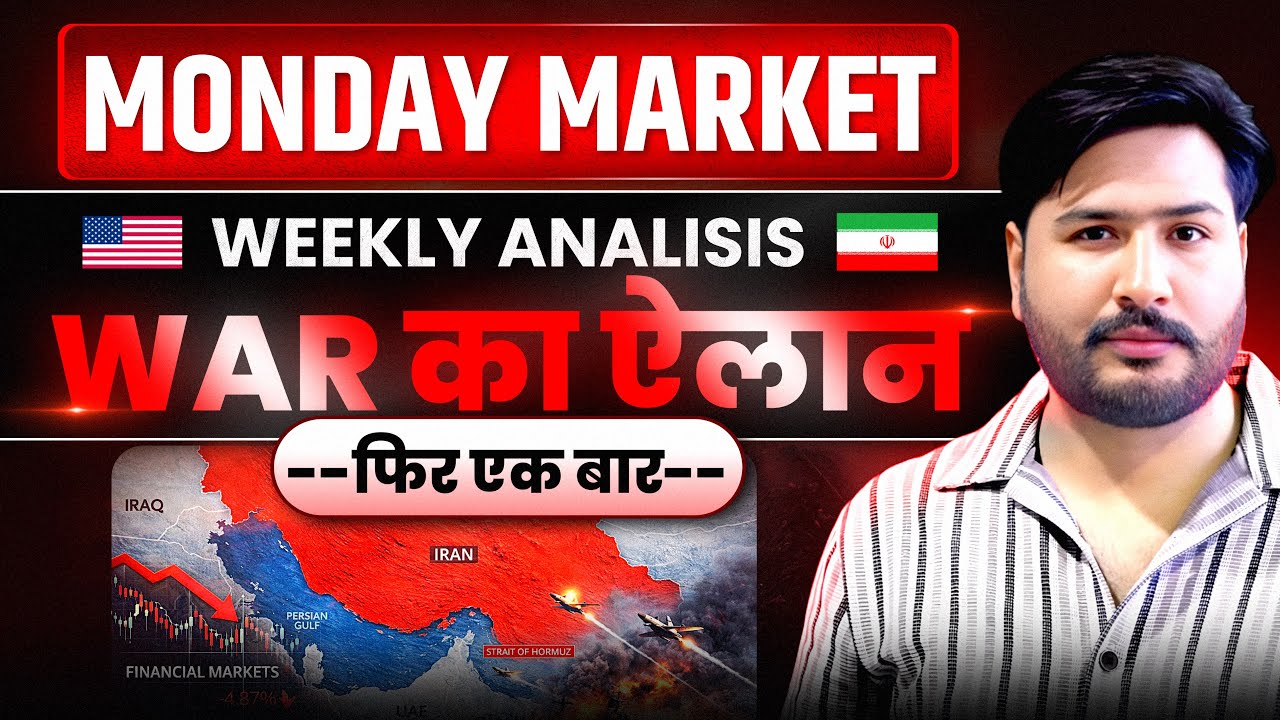 Monday Market ￼Nifty @ Bank Nifty Analysis for Monday | 13 April 26 | NIFTY Tomorrow #nifty 