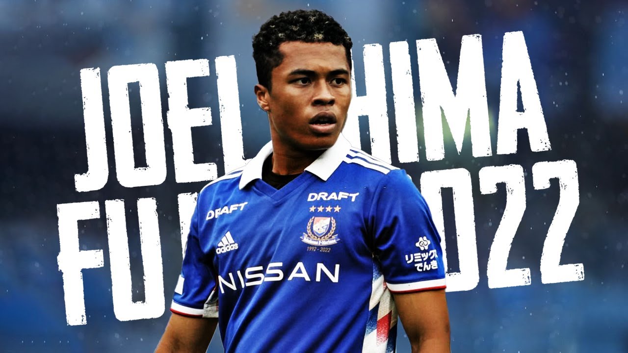 ハマのU-21日本代表キャプテン、藤田譲瑠チマ 2022🔥