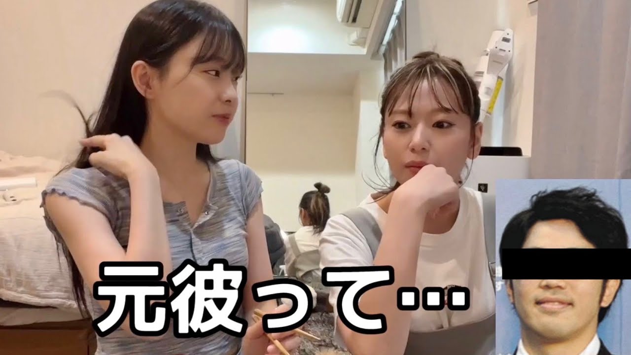 【衝撃】友達に元カレ暴露されました。
