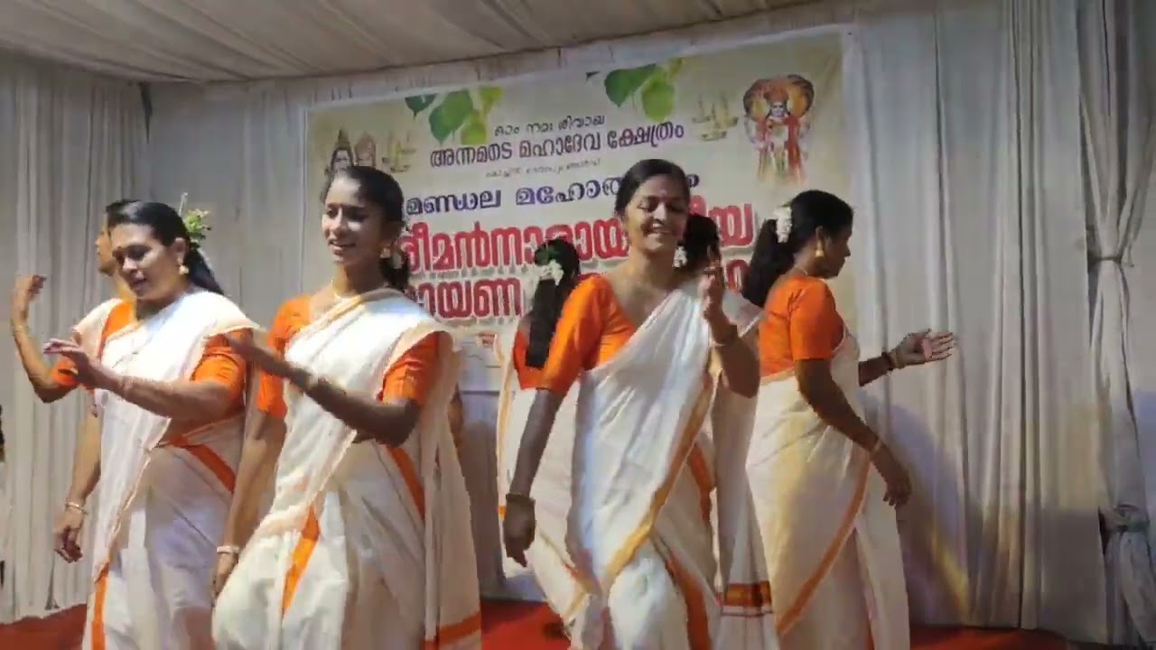 Dhanumasa thinkalil #thiruvathira #thiruvathirakali