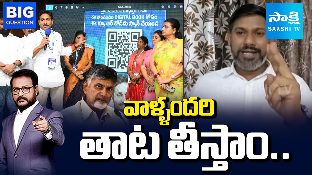 YSRCP Shekar Reddy On Savindra reddy arrest, Comments On Nara Lokesh Redbook | YSRCP Digital Book