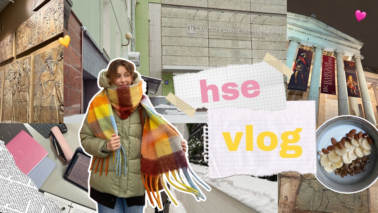 UNI VLOG HSE 👩‍🎓ВЛОГ из ВШЭ студента  Востоковедения🎀 учим китайский 🫧 Пушкинский музей🏛️