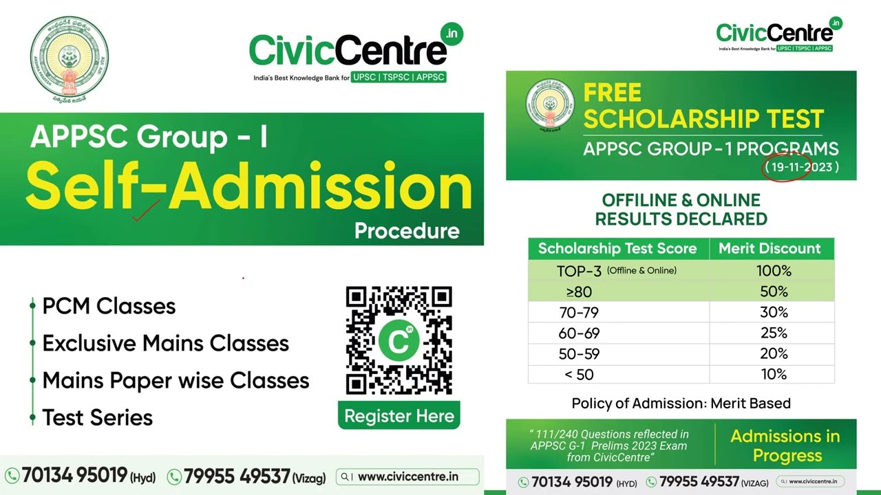 APPSC Group-1 IPM Admission Procedure | CivicCentre | Integrated Prelims cum Mains