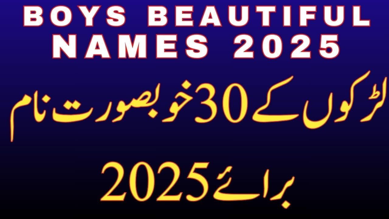 Top 30 Boys Beautiful Names 2025 | Seemab Info Hub | Trending Boys Names | Famous Boys Names