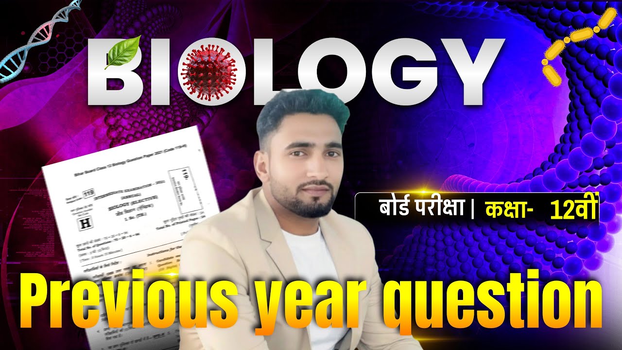 Previous year question Lucky online Classes is live!