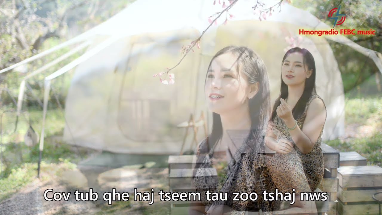 Tus Tub Yuam Kev - Sua Vaj . Hmong christian new song 2025.