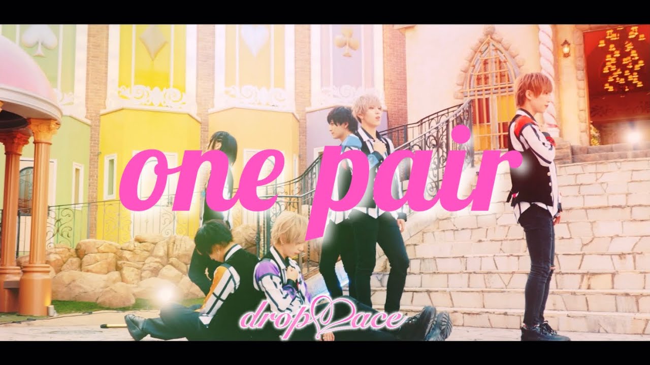 drop♡ace「one pair」Music Video