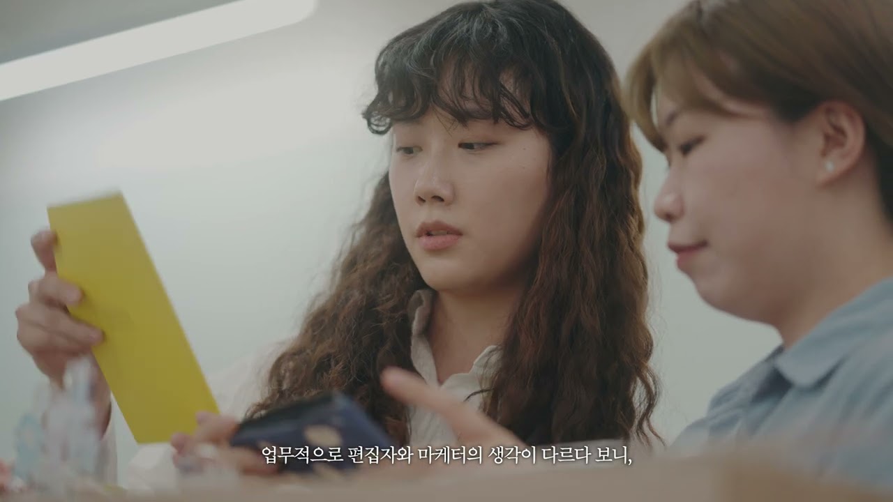 [영상제작/영상촬영/기업소개영상] 다산북스 브랜드 인터뷰 영상