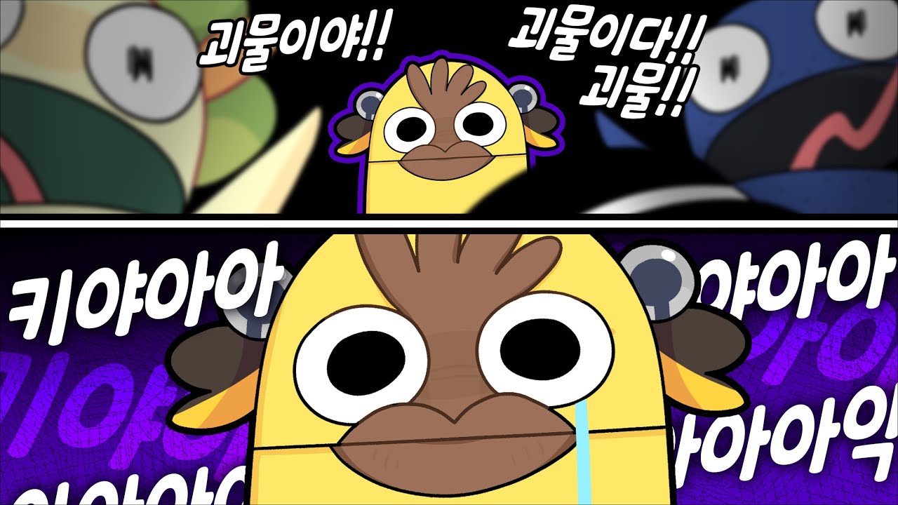 진짜 웃다가 죽을 뻔한 게임 ㅋㅋㅋㅋ [지탬뿡똘 l 김뿡]