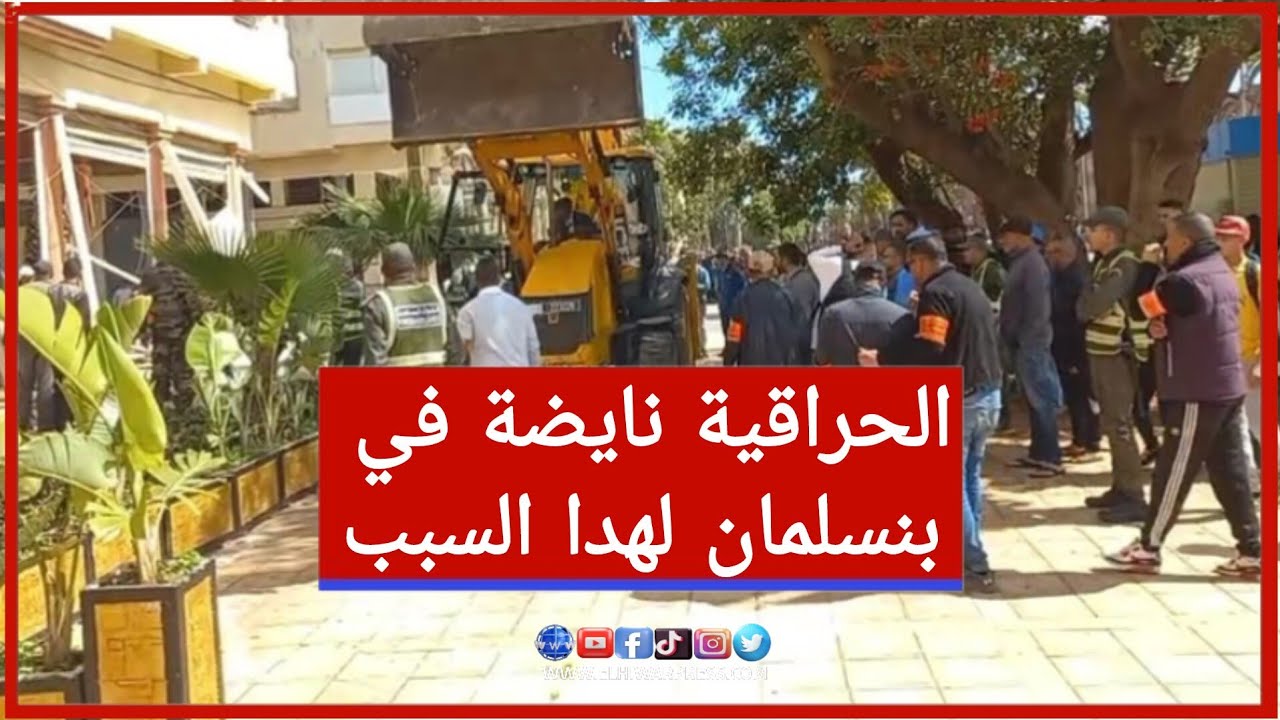 عاجل: حملة كبرى لتحرير الملك العمومي تعيد النظام إلى شوارع وأحياء بنسليمان!