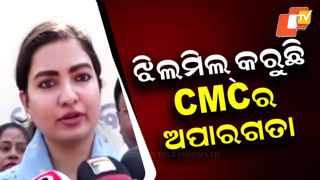 Congress MLA Sofia Firdous Slams CMC Over Barabati Food Court Irregularities