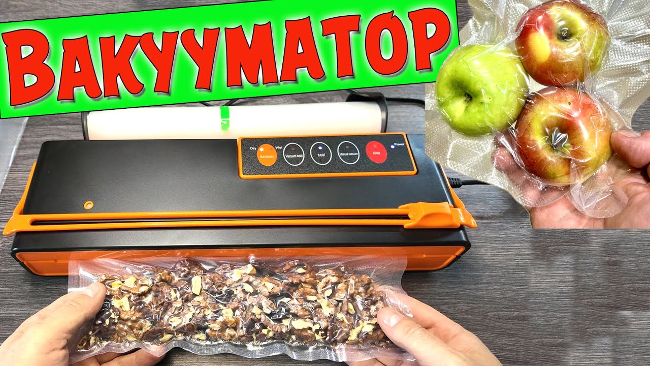 Вакуумный упаковщик S-168. Запасаемся продуктами!