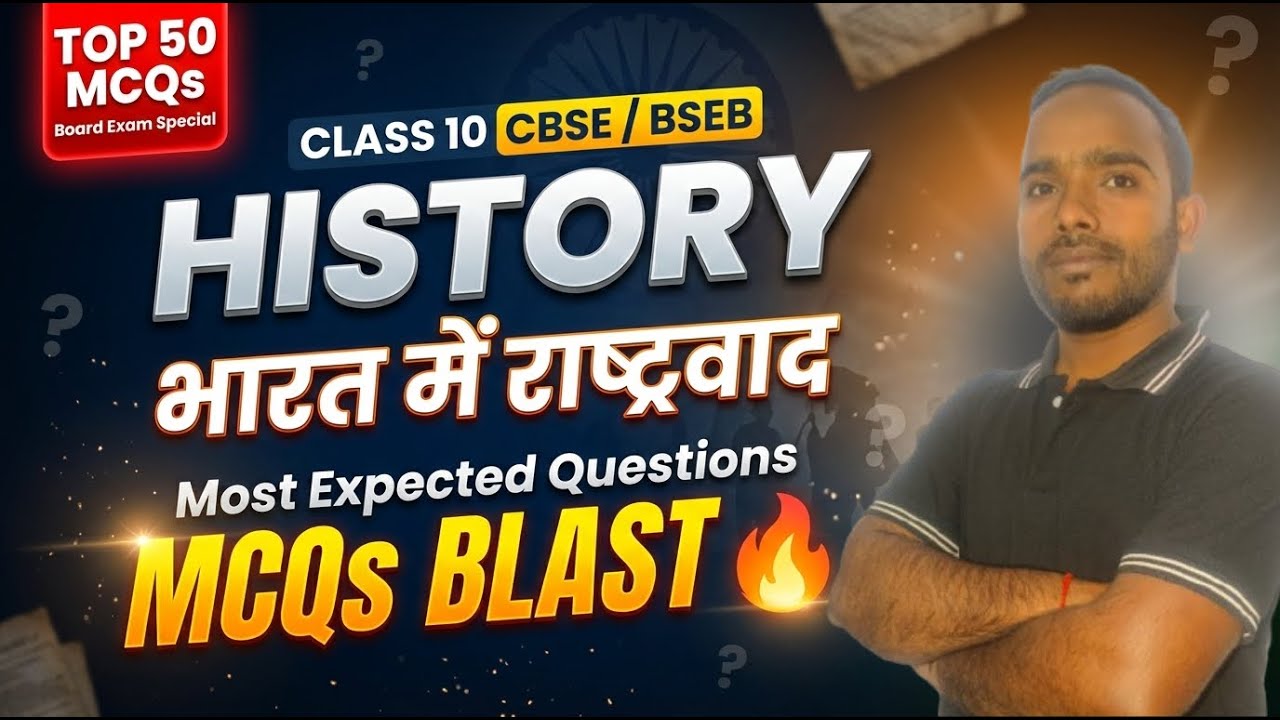 L - 2 | भारत में राष्ट्रवाद – Nationalism in India Explained | Class 10 History | By Akash Sir