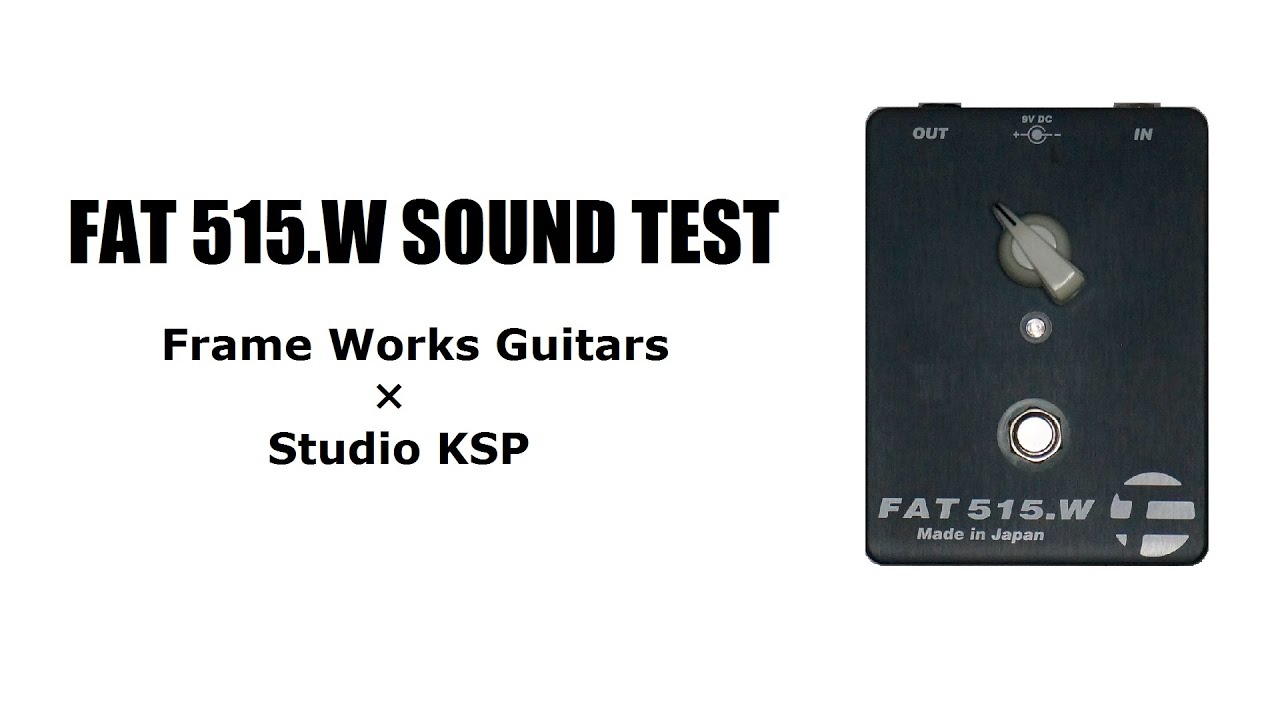 FAT 515 W【SOUND TEST】