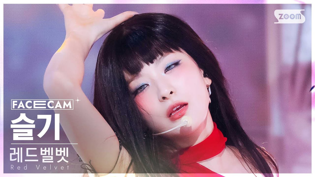 [페이스캠4K] 레드벨벳 슬기 'Cosmic' (Red Velvet SEULGI FaceCam) @SBS Inkigayo 240630