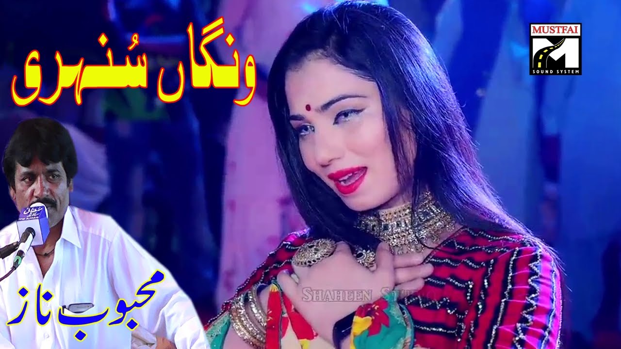 wangan sunehri agey mahi paye gajre new tappa 2022 singer mehboob naz